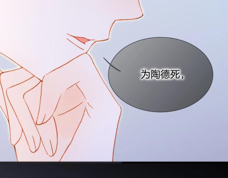 第39话 怎么办？！50