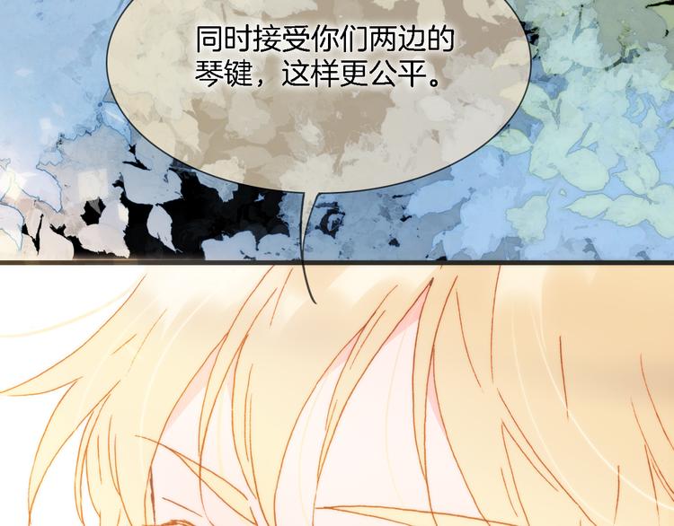 第50话 曲终人未散90