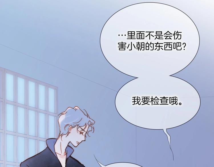 第10话 她很重要……73