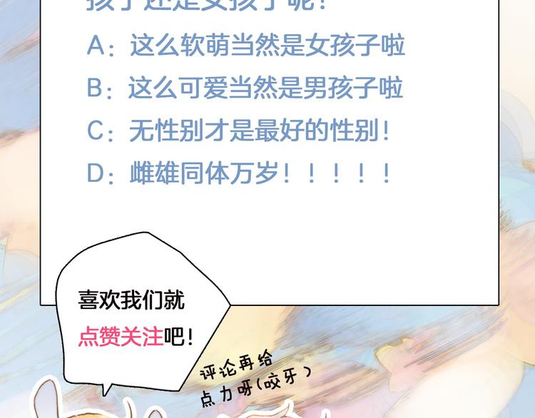 第3话 繁星注视下的蜕变139