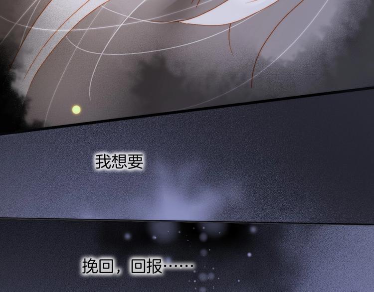 第44话 新的死神？49