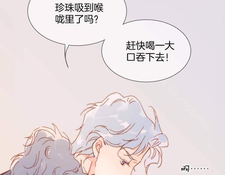 第二季 第2话 少女的梦71