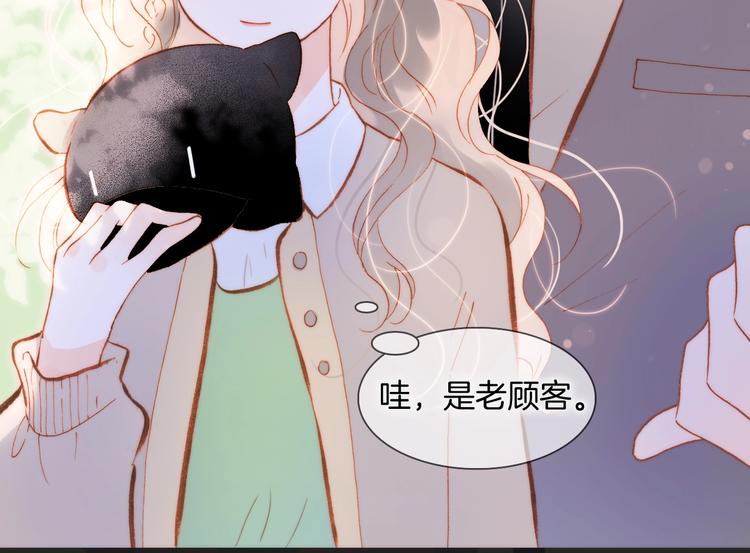 第34话 为了你79