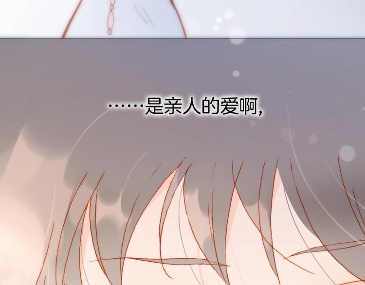 第25话 第一次道歉和告白51
