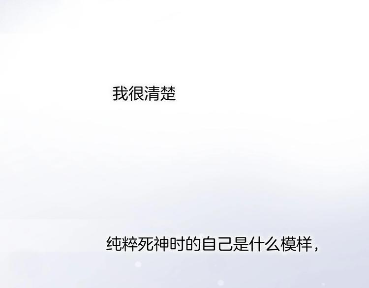 第14话 当少女苏醒62