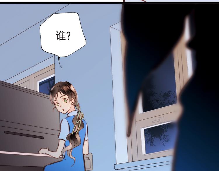 第1话 悦耳之琴与黑暗之影91