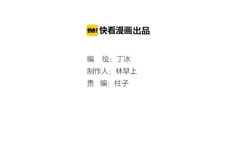 第39话 一起去天使的宴会吧31