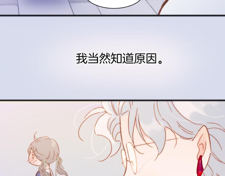 第36话 只为一人而绽放的花41