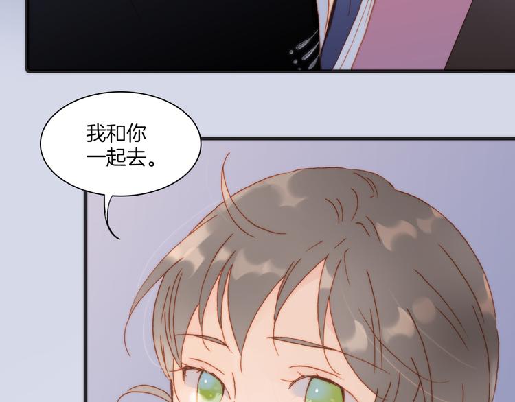 第19话 天使的爱人45