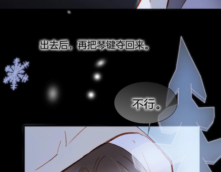 第18话 我不是他！56