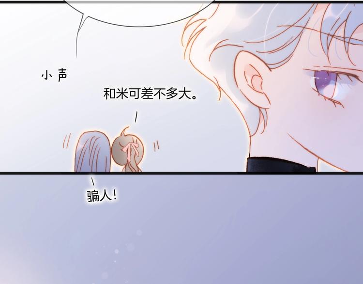 第32话 要一个回答！22