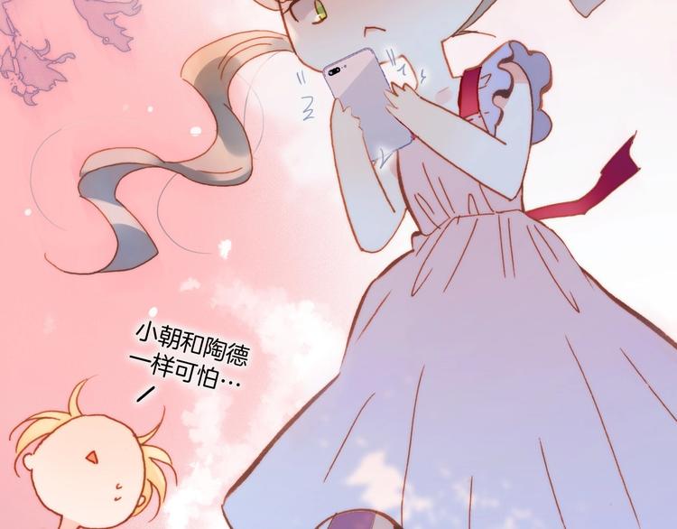 第10话 她很重要……122