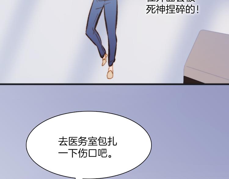 第27话 天使眼中的死神之爱31