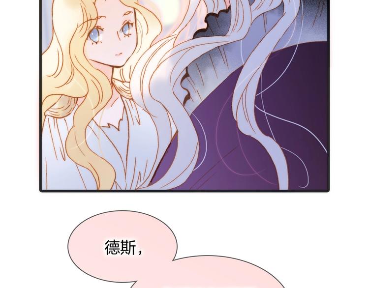 第44话 新的死神？8