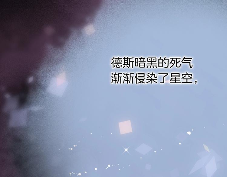 第49话 暗与光的对峙87
