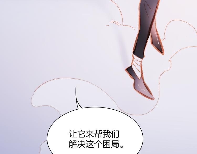 第35话 遥远天使的金色故乡47