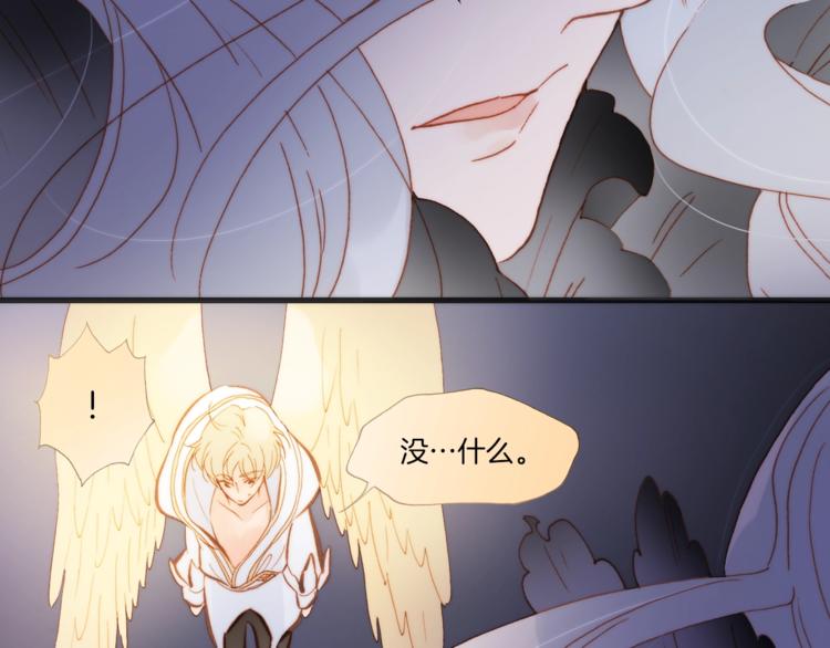 第38话 自黑暗出世的天使113