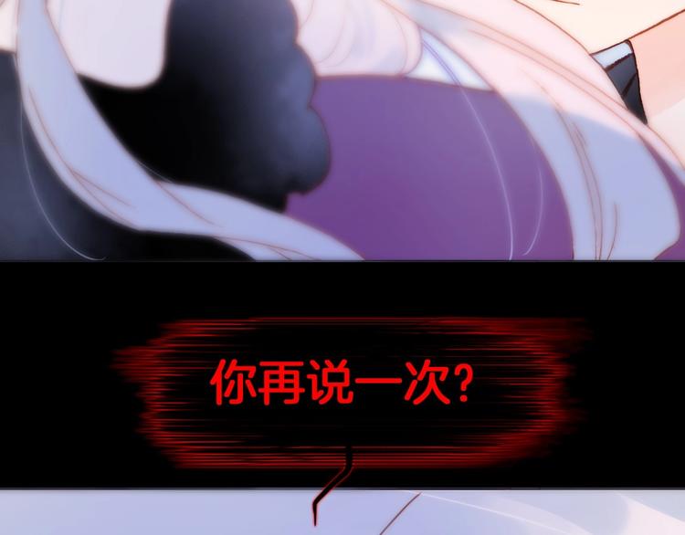 第21话 不许动她！118