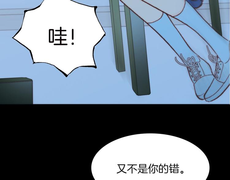 第2话 少女的光芒11