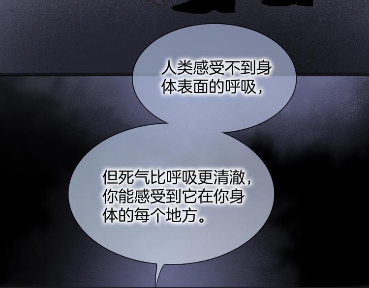 第45话 新晋死神67