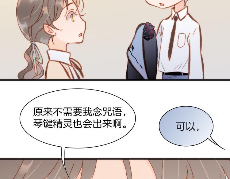 第25话 渴求死亡的少女83