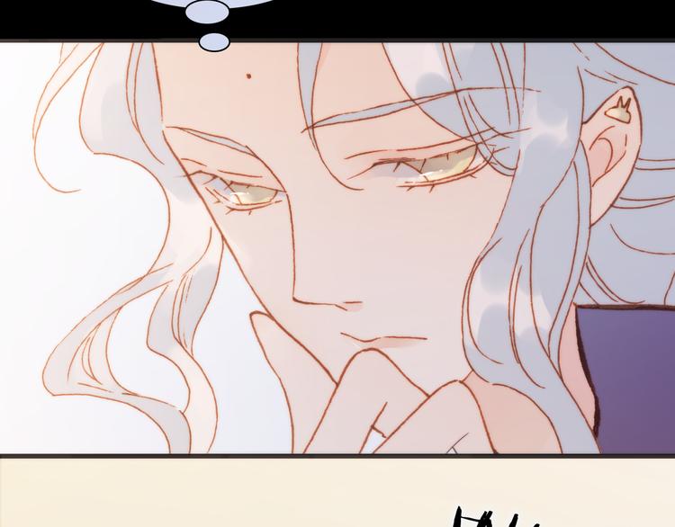 第36话 只为一人而绽放的花81