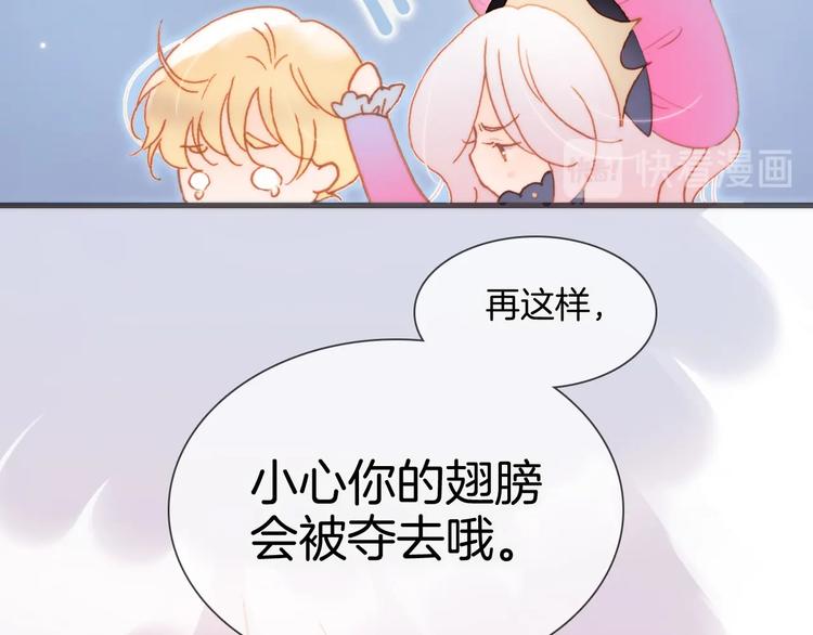 第28话 爱你的方式96