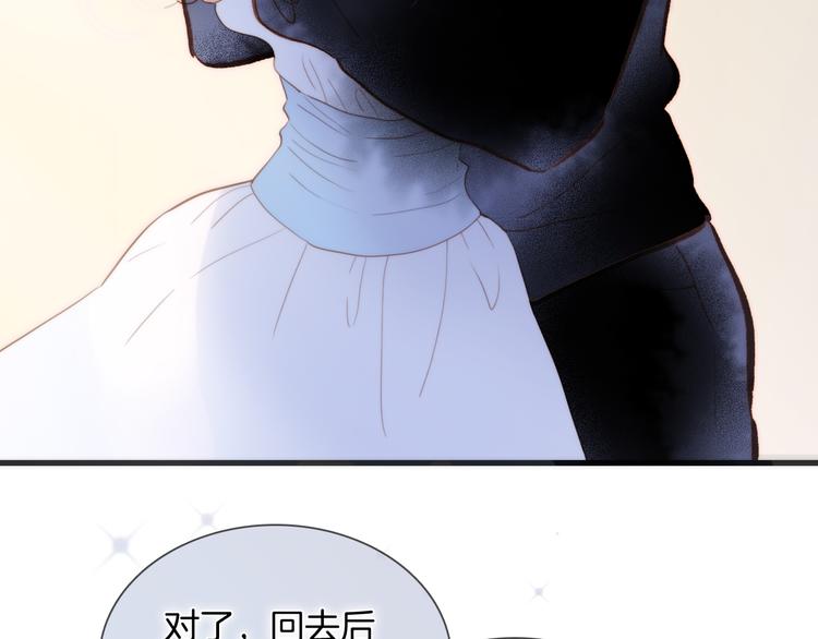 番外 安心小岛75