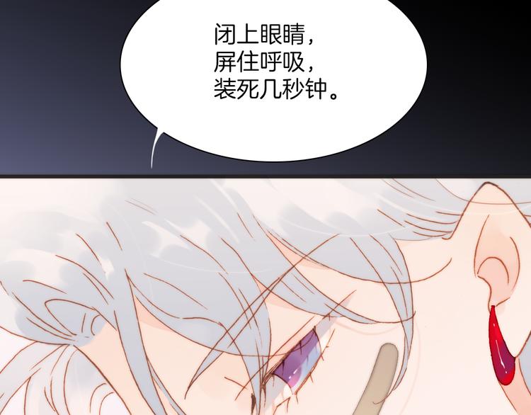 第32话 温暖的死亡之海25