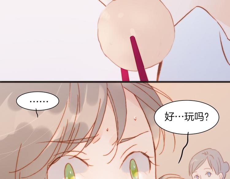 第35话 遥远天使的金色故乡101