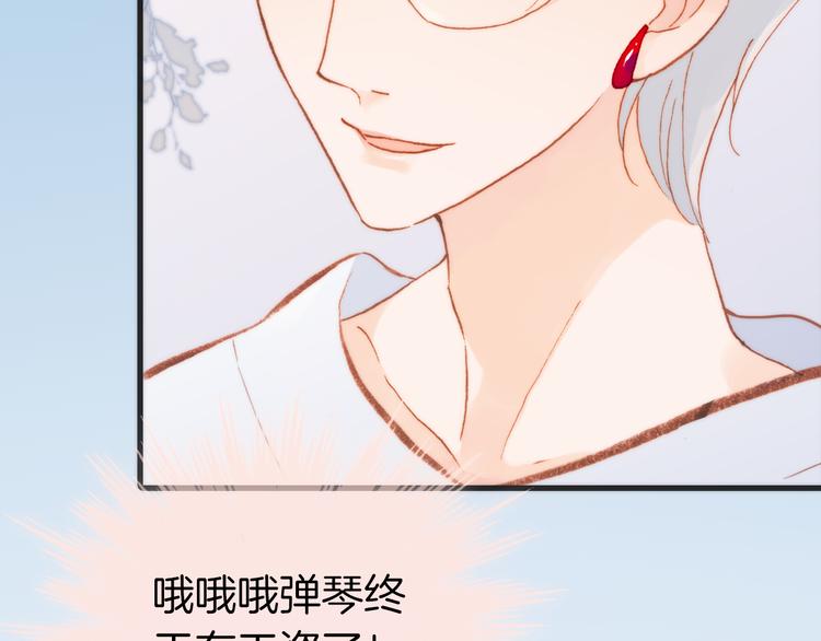 第35话 遥远天使的金色故乡86