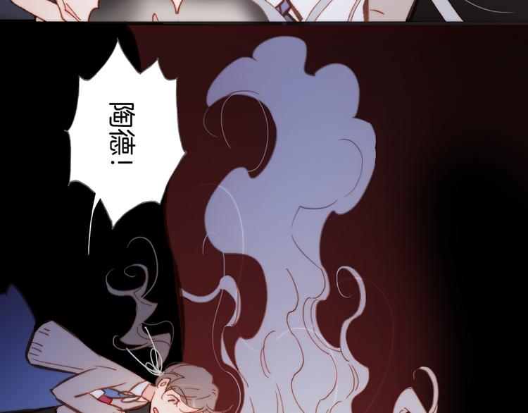 第28话 伫立于黑暗深处的死神69