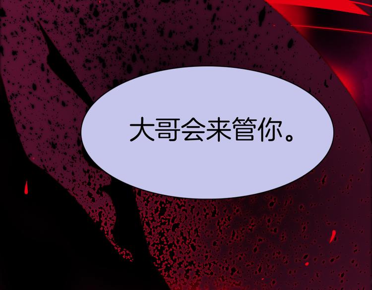 第15话 死神的真相96