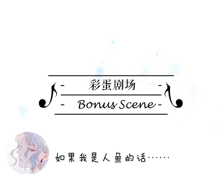 第39话 怎么办？！138