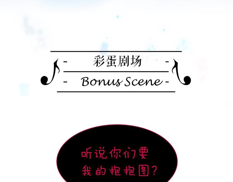第43话 死神之王的决定125