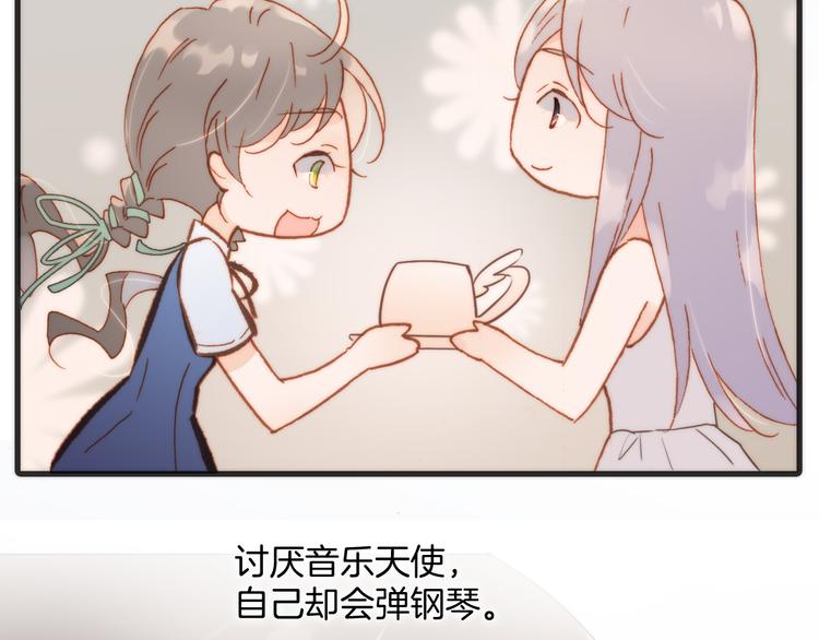 第21话 跨越种族的合奏30