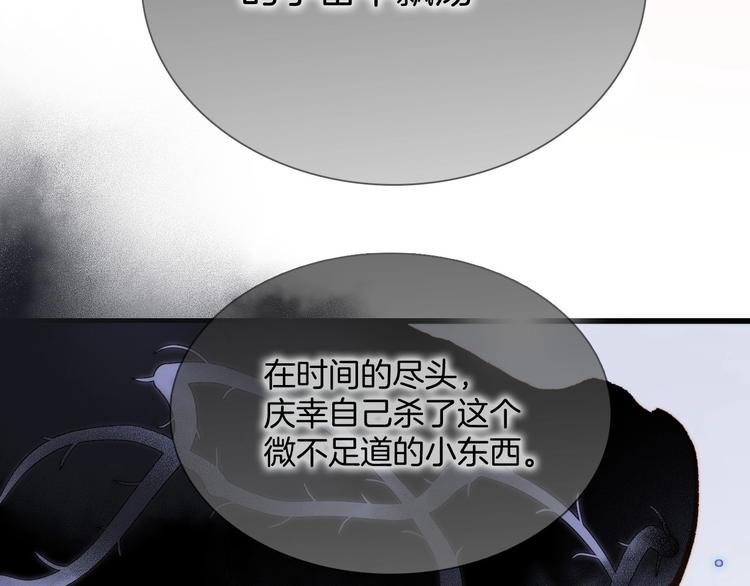 第18话 我不是他！105