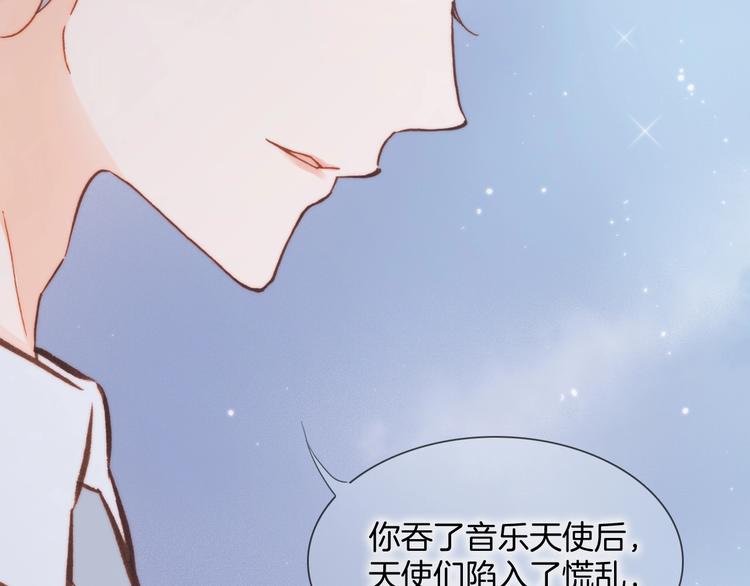 第43话 死神之王的决定10