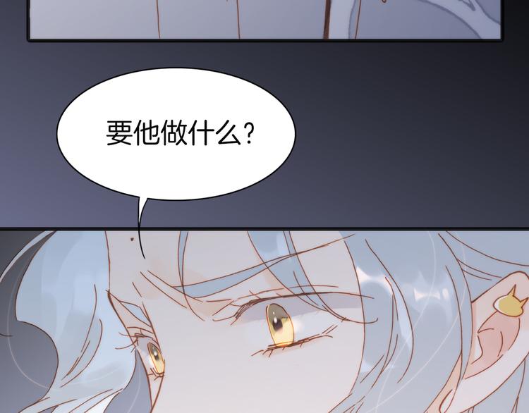 第14话 全宇宙的星星12