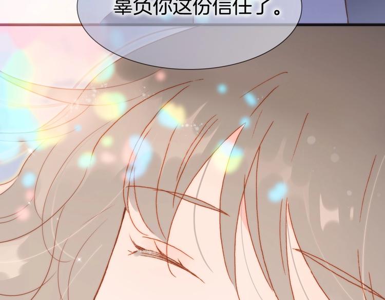 第19话 我爱的人128