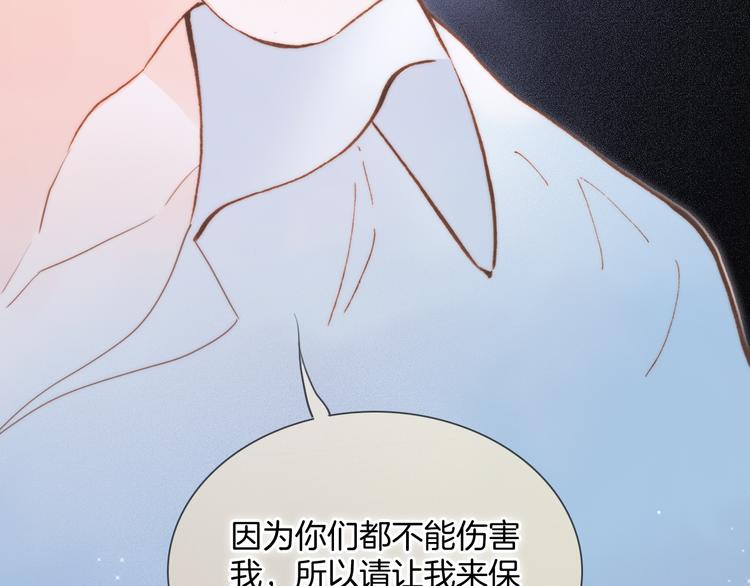第47话 变身！100