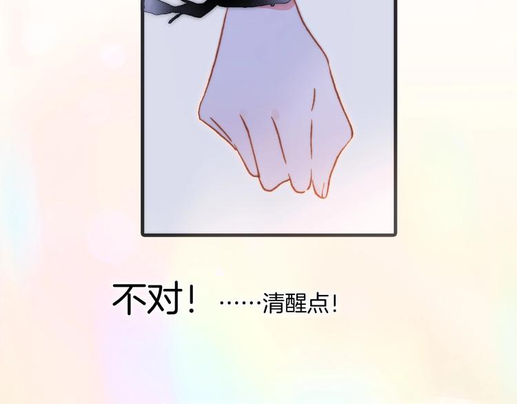 第49话 暗与光的对峙119