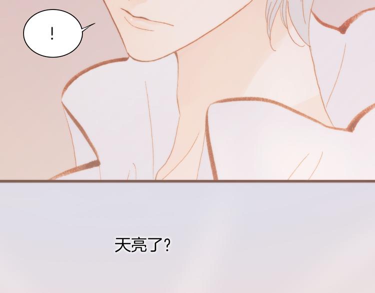 第34话 照亮迷途的光明73