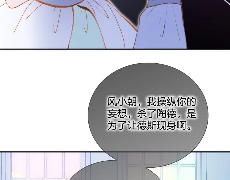 第39话 怎么办？！46