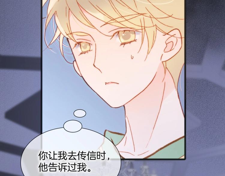 第26话 意外的重逢5