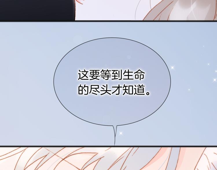 番外 安心小岛43