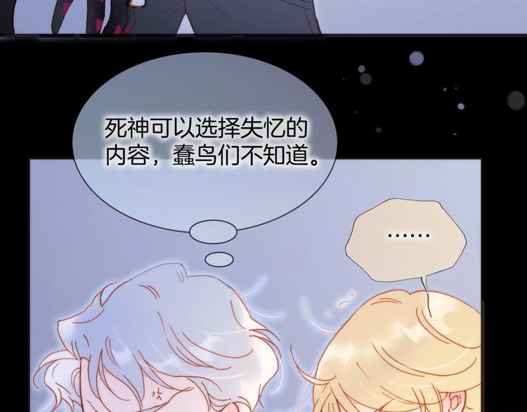 第34话 为了你34