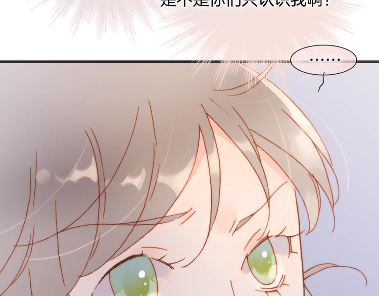 第39话 一起去天使的宴会吧68