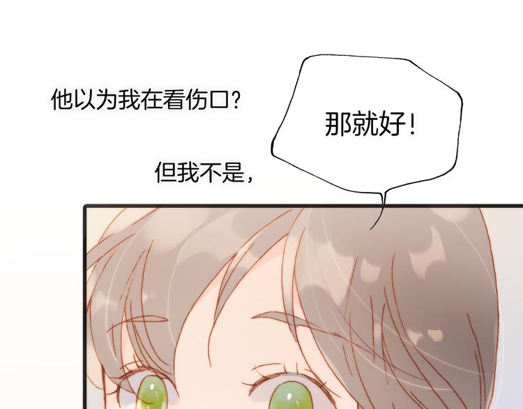 第36话 只为一人而绽放的花29