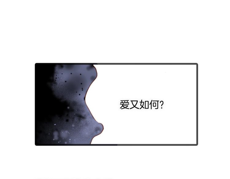 第33话 吻她！17